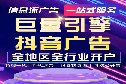 百度推广平台实战经验：从入门到精通